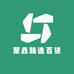 聚鑫臻选百货