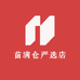 苗满仓严选店
