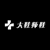 大鞋师鞋