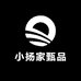 小扬家甄品供应链