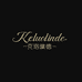 KEKLUOLINDE克珞琳德店