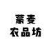 蒙麦农品坊
