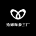 琅琊海参工厂