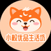 小权优品生活坊