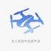 无人机配件品质严选