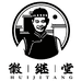 徽继堂饰茗滋补养生专卖店