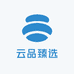 云品臻选阁
