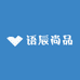 语辰尚品