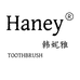 Haney韩妮雅旅行用品旗舰店