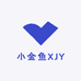 小金鱼XJY