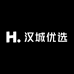 汉城优选