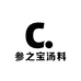 参之宝汤料