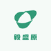 毅盛原机械设备