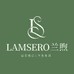 LAMSERO兰煦