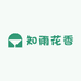 繁花序