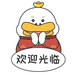 博益生活坊