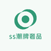 ss潮牌奢品