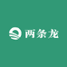 两条龙烘焙专营店