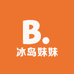 冰岛妹妹