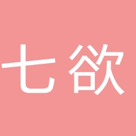 七欲柏诗专卖店