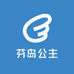 芬岛公主