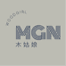 桐憨憨 停留