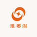 琅琊阁书店