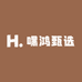 嘿鸿甄选