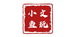 小鱼文玩社