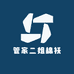 管家二姐棉袄