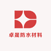 卓晟防水材料