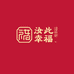 汝此幸福优选