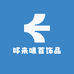 哆来咪首饰品