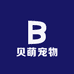 贝萌秦皇岛宠物贴心服务铺