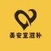 美安堂滋补