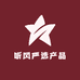 听风严选产品店