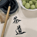 品茗嘢