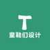 童鞋们设计factory