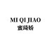 MIQIJIAO女装