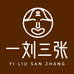 一刘三张官方旗舰店