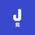 奋力优选