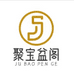 聚宝盆阁
