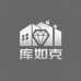 库如克工厂