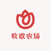 牛马农业溯源甄选