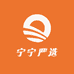宁宁严选商贸中心