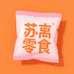 苏离网红零食千层蛋糕
