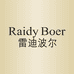 雷迪波尔男装旗舰店