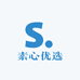 素心优选
