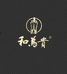 贵州和为贵酒业