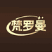 梵罗曼轻食旗舰店